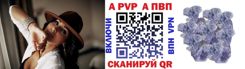 Где продают наркотики Искитим МЕТАДОН  КОКАИН  APVP  Мефедрон  Канабис 