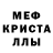 Амфетамин VHQ Leslieandgypsy