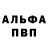 КЕТАМИН VHQ Komron Boronov