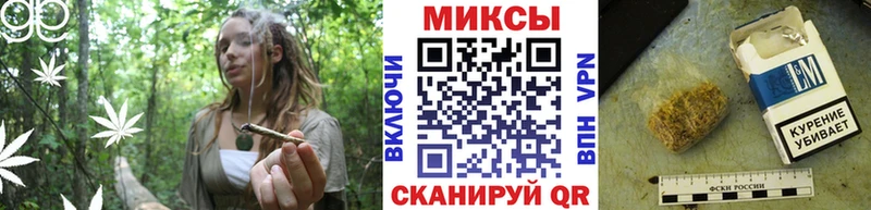 Бутират вода  продажа наркотиков  Искитим 