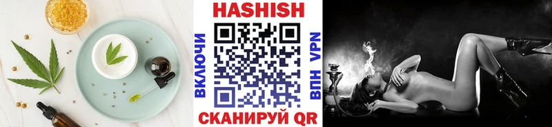 hydra как зайти  Искитим  Еда ТГК марихуана  купить наркотик 
