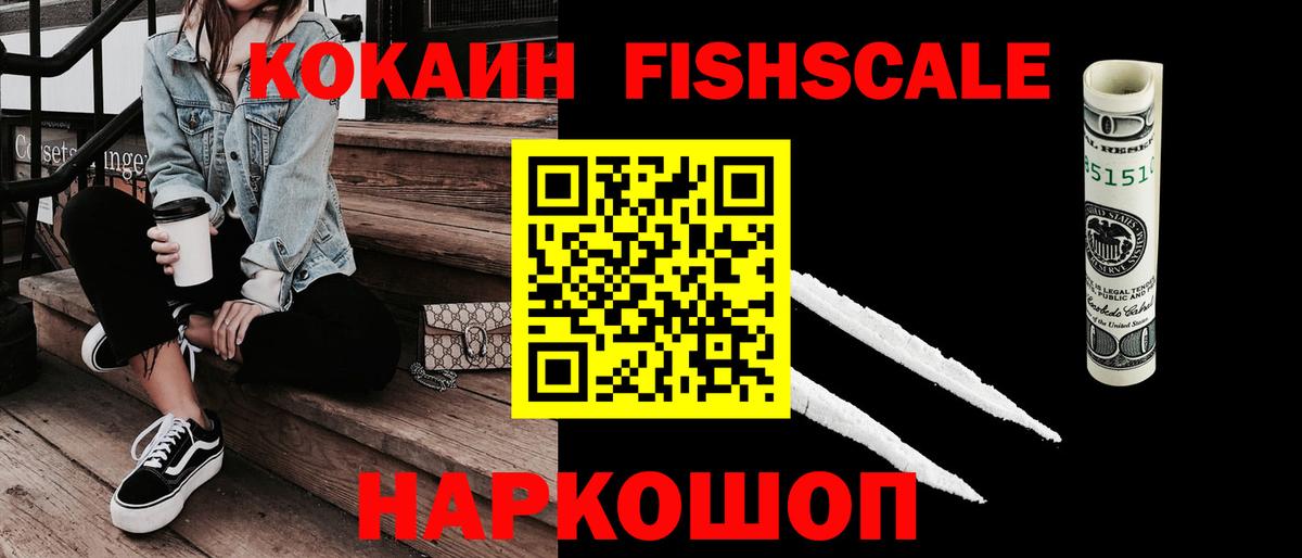 КОКАИН Эквадор  КОКАИН 98%  Искитим  Кокаин  Вход с VPN 