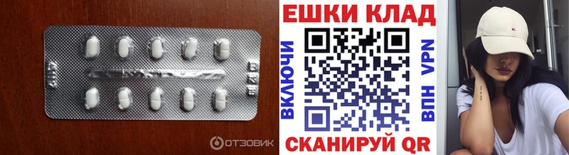 ЭКСТАЗИ диски  цена   Искитим 
