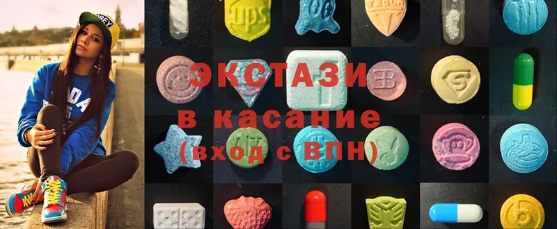 хочу наркоту  Искитим  ЭКСТАЗИ 300 mg 