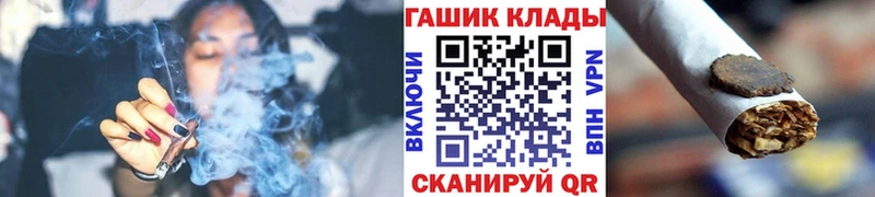 hydra ссылка Искитим ГАШИШ Cannabis купить сайты