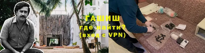 наркошоп  Искитим  ГАШИШ VHQ 