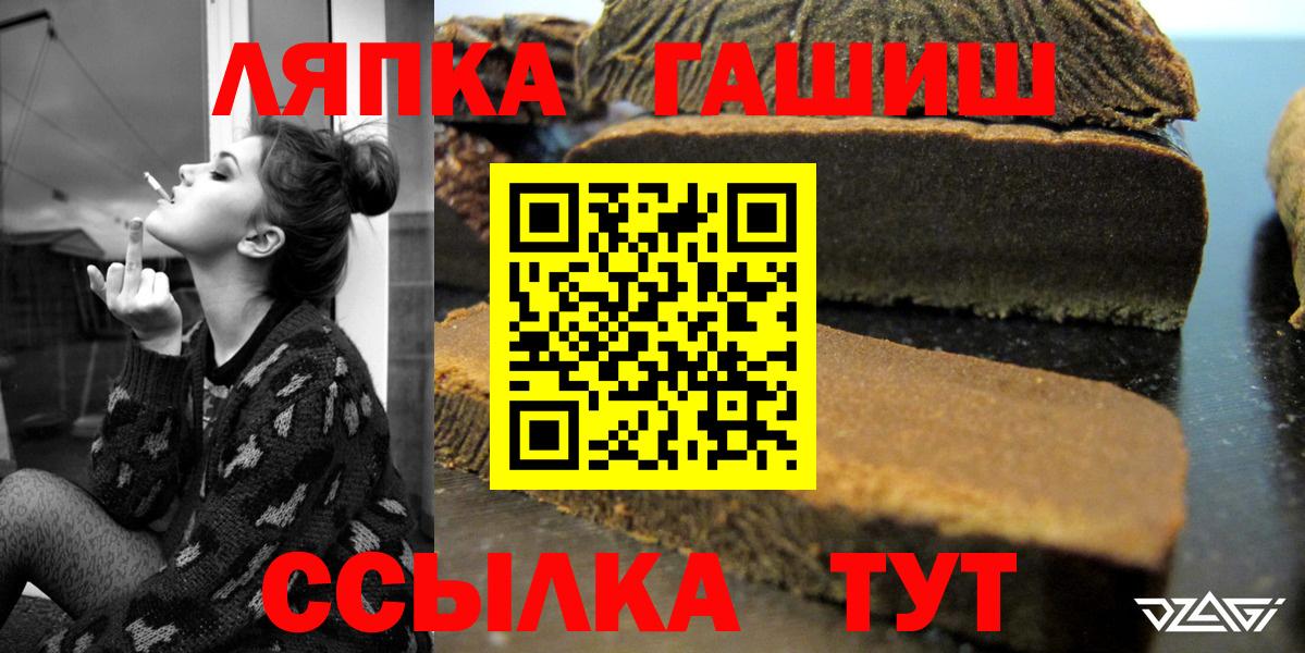 Гашиш Premium  Вход с VPN  ГАШИШ  Искитим  ГАШИШ Изолятор 