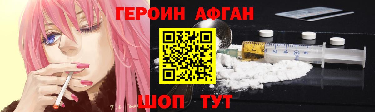 Канабис  МДМА  Кислота  Мефедрон  COCAIN  Альфа ПВП  Искитим  Гашиш  Вход с VPN  ГЕРОИН  ГАШИШ 