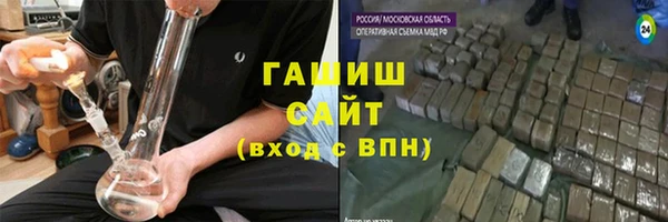 герыч Верхнеуральск