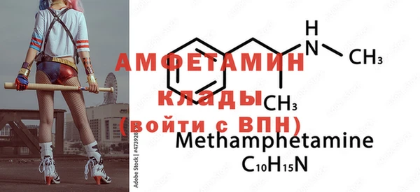 гашик Навашино