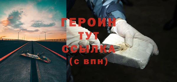 скорость Нефтегорск