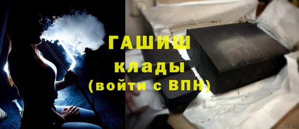 гашик Навашино