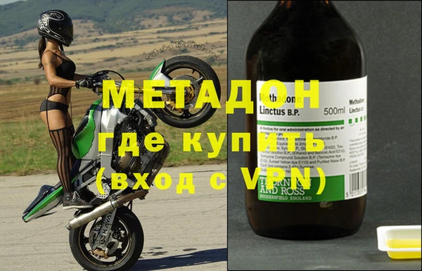 mdpv Михайловка