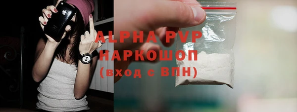 герыч Верхний Тагил