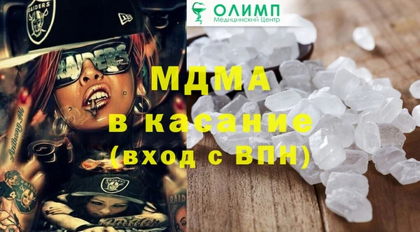 молекула духа Надым