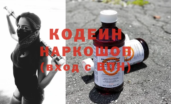 скорость Нефтегорск