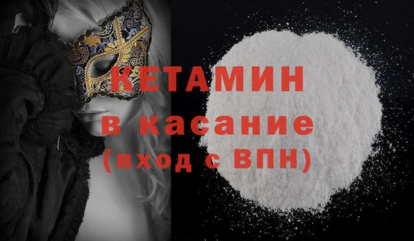 молекула духа Надым