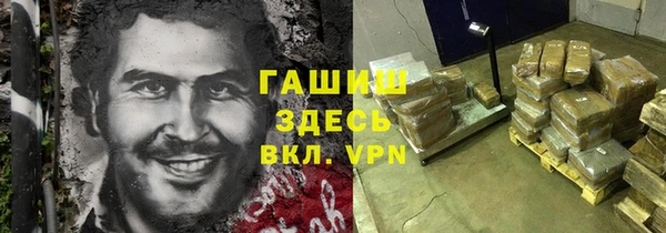 метадон Михайловск