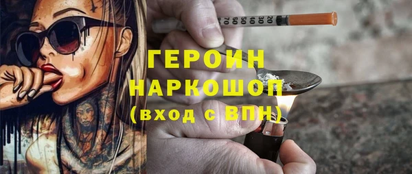 метадон Михайловск