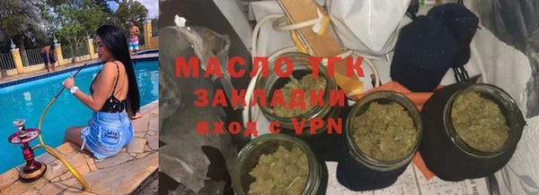 молекула духа Надым