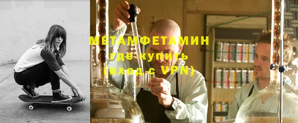 молекула духа Надым