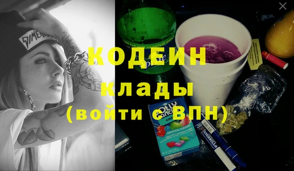 гашик Навашино