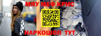 мескалин Кулебаки