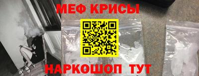 мескалин Кулебаки