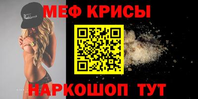мескалин Кулебаки