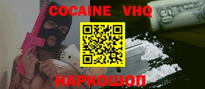 соль курить ск Кумертау