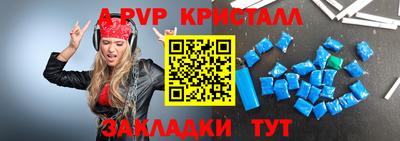 соль курить ск Кумертау