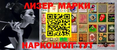 мескалин Кулебаки