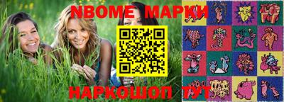 прущая мука Абакан