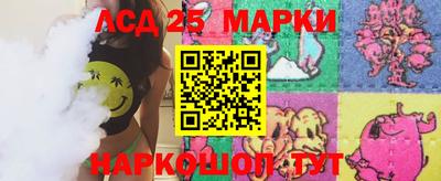 мескалин Кулебаки