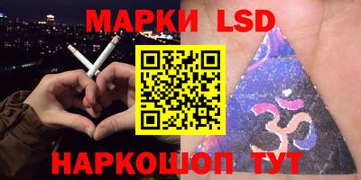 мескалин Кулебаки