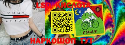 мескалин Кулебаки