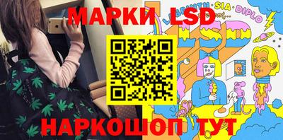 мескалин Кулебаки