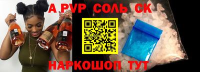 дурь Кунгур