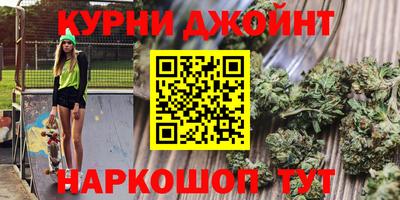 соль курить ск Кумертау