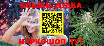 дурь Кунгур