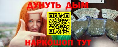 мескалин Кулебаки