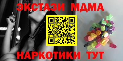 мескалин Кулебаки
