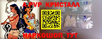 мескалин Кулебаки