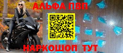 соль курить ск Кумертау