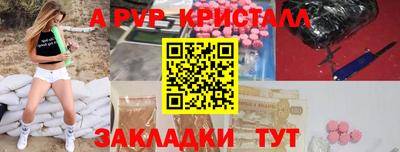 дурь Кунгур