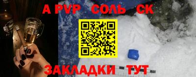 дурь Кунгур