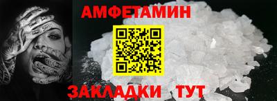 мескалин Кулебаки