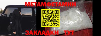 мескалин Кулебаки