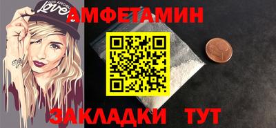 соль курить ск Кумертау