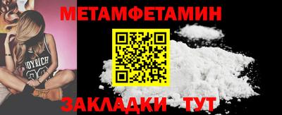 соль курить ск Кумертау